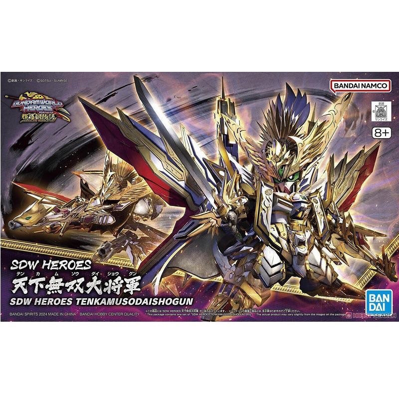 ชุดโมเดล Gundam Bandai SDW 37 Warriors Orochi Tadataka Nobunaga Heroes of the World