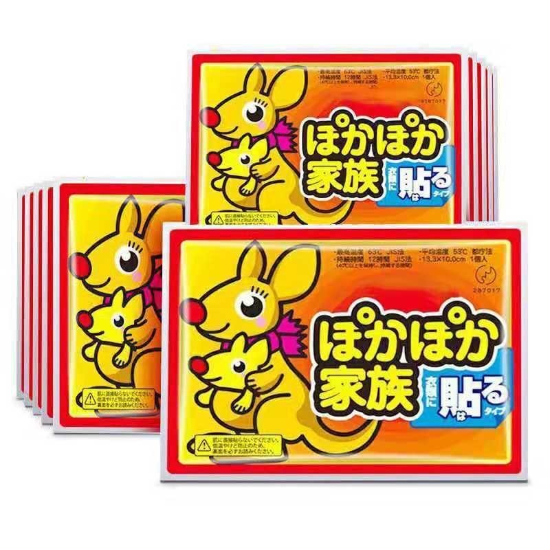 (50 แผ่น) แผ่นแปะร้อน Hotpack ให้ความร้อน แผ่นแปะร้อน อุ่นมาก ประคบอุ่น
