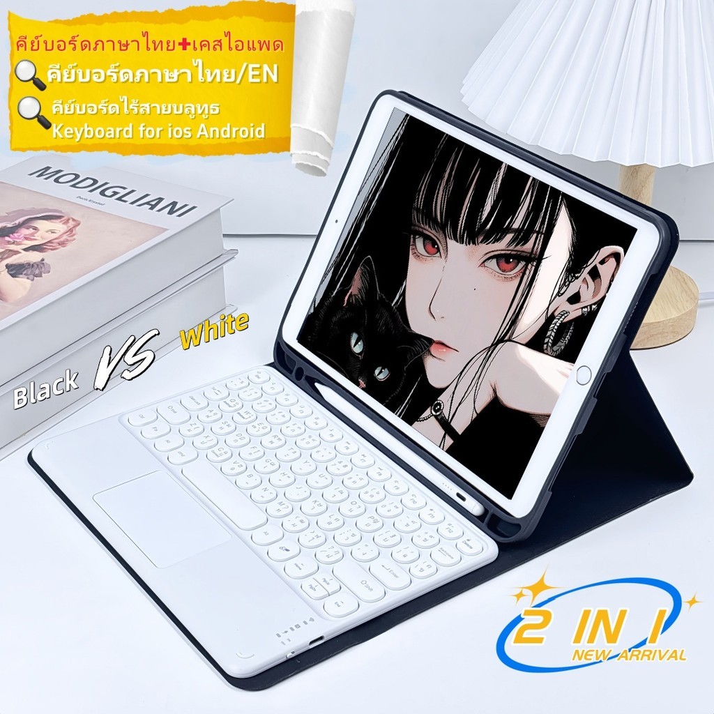 คีย์บอร์ดบลูทูธไร้สาย ภาษาไทย/อังกฤษ พร้อมเม้าส์ เชื่อมต่อง่าย + ซอฟท์ TPU เคส