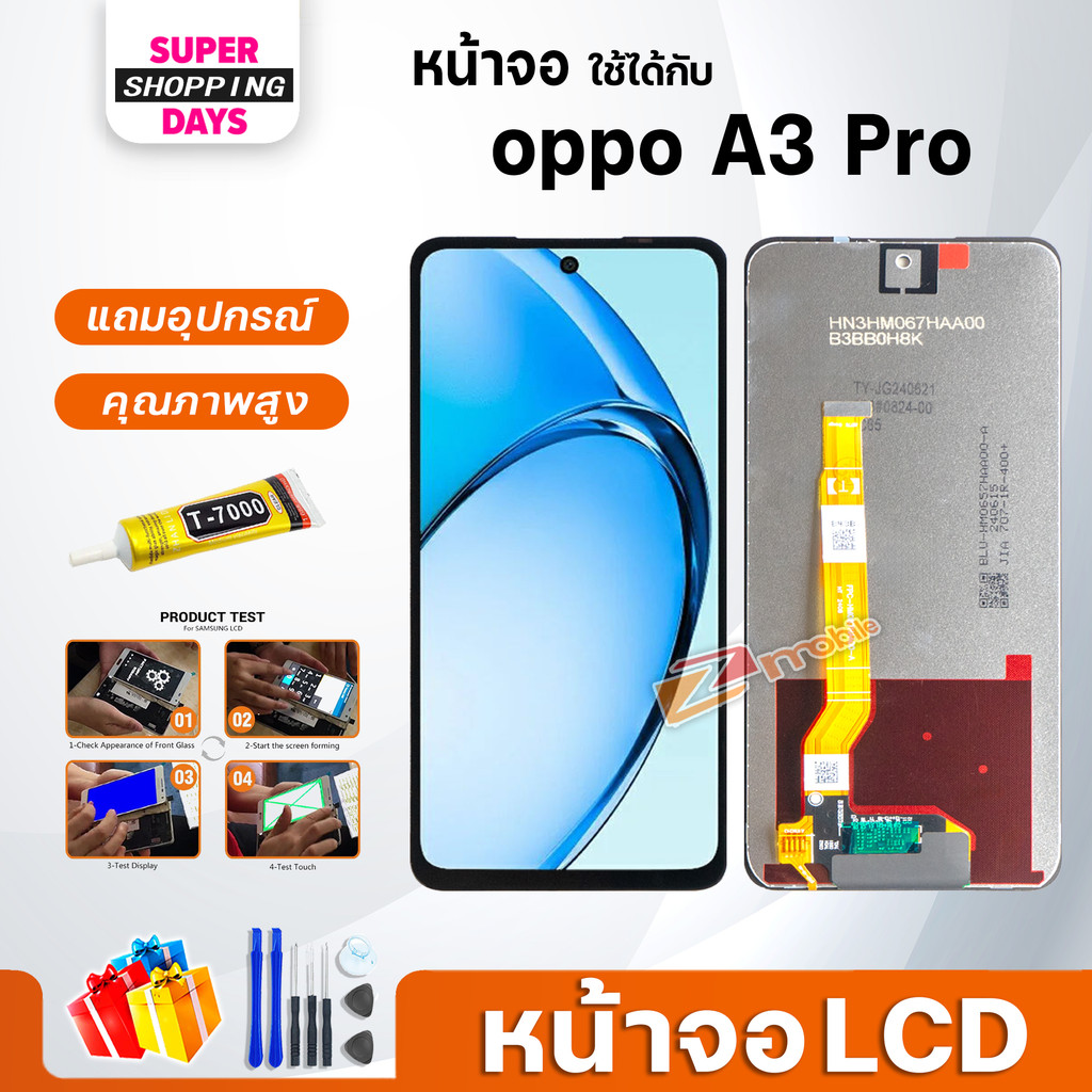 หน้าจอ oppo A3 Pro จอแท้ LCD  Screen Display touch จอ+ทัช ออปโป้ A3Pro