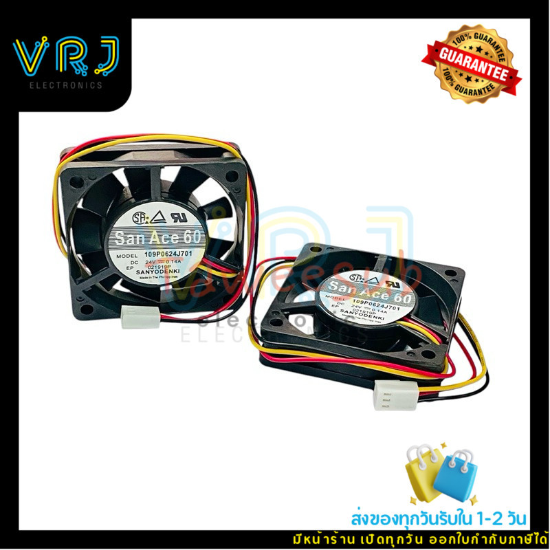 พัดลม 109P0624J701 Sanace 24VDC ขนาด 60x60x15mm 3 สาย