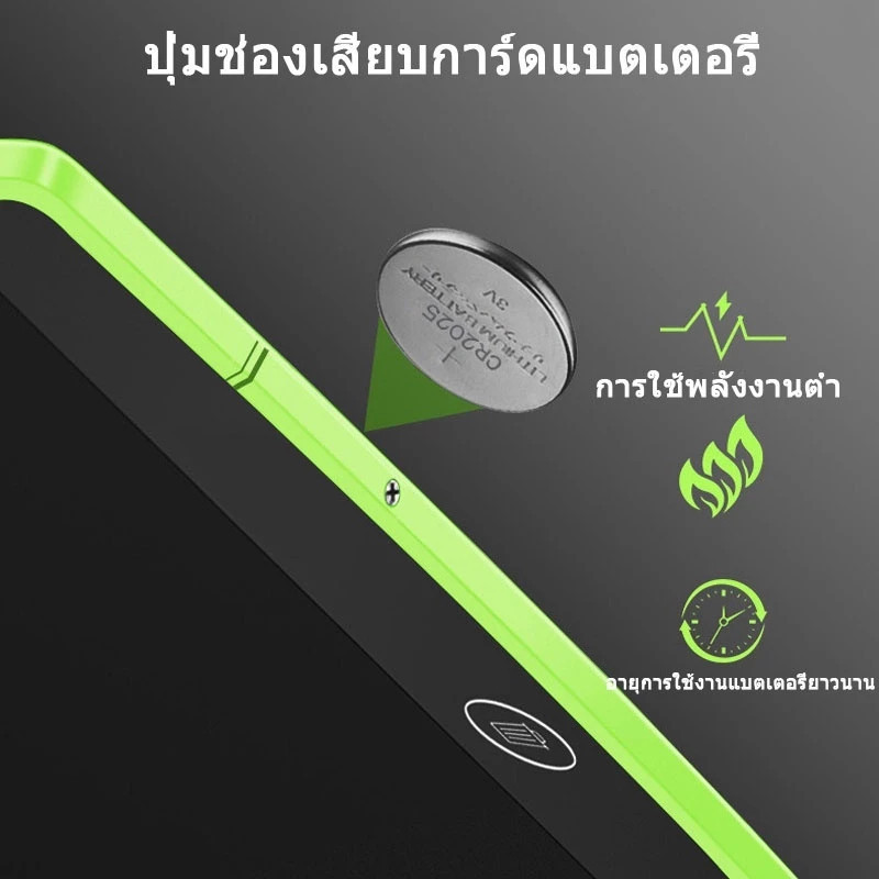 🔥 เตรียมจัดส่งจากประเทศไทย 🔥หน้าจอสีกระดานเขียนกระดานวาดภาพเด็ก 12 นิ้วของเล่นฟรีปากกากระดานเขียน จอแอลซีดี กดเดียวลบ - รูปที่ 7
