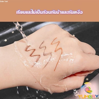 Yumory Bobeini ดินสอเขียนคิ้วติดทนนาน แบบสองหัว กันน้ํา ติดทนนาน Eyebrow