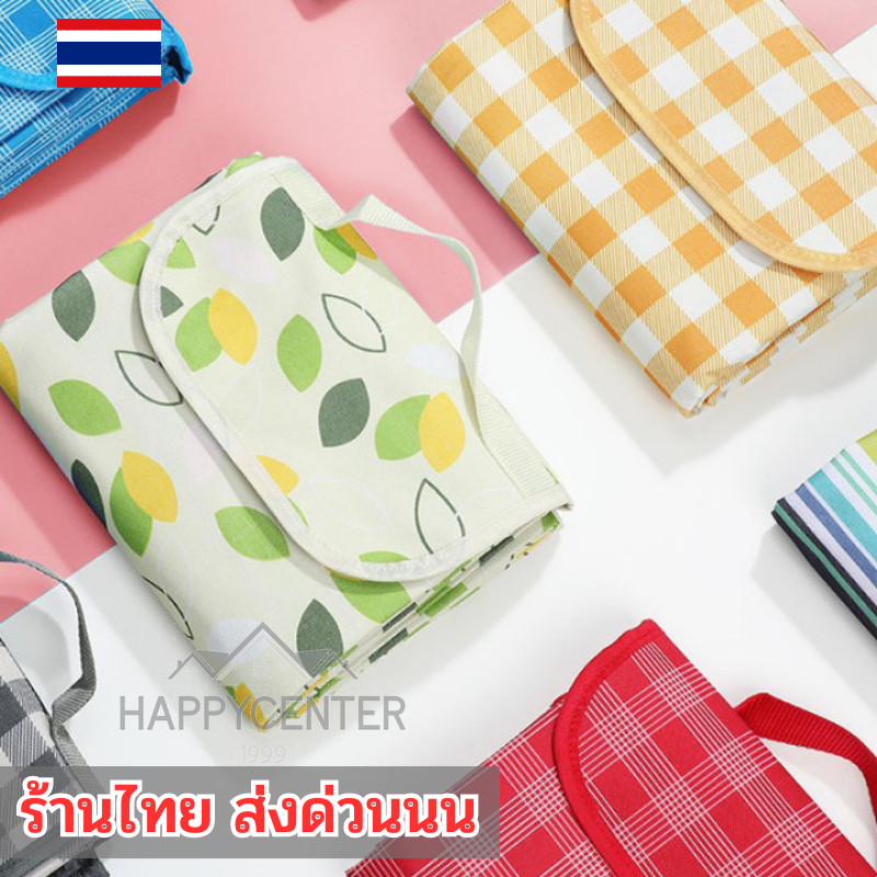 ส่งด่วน เสื่อปิคนิค อย่างหนา สามารถพับเก็บได้ แบบถือพกพา กันน้ำ ตั้งแคมป์นั่งเล่นสบาย hc99