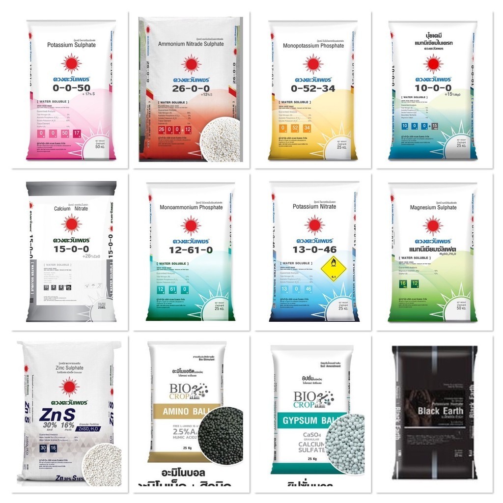 แม่ปุ๋ย ปุ๋ยเกล็ด ปุ๋ยไฮโดรโปนิกส์ ปุ๋ยระบบน้ำหยด15-0-0 , 0-52-34 , 13-0-46 , 12-61-0 , 10-0-0 (แบ่ง