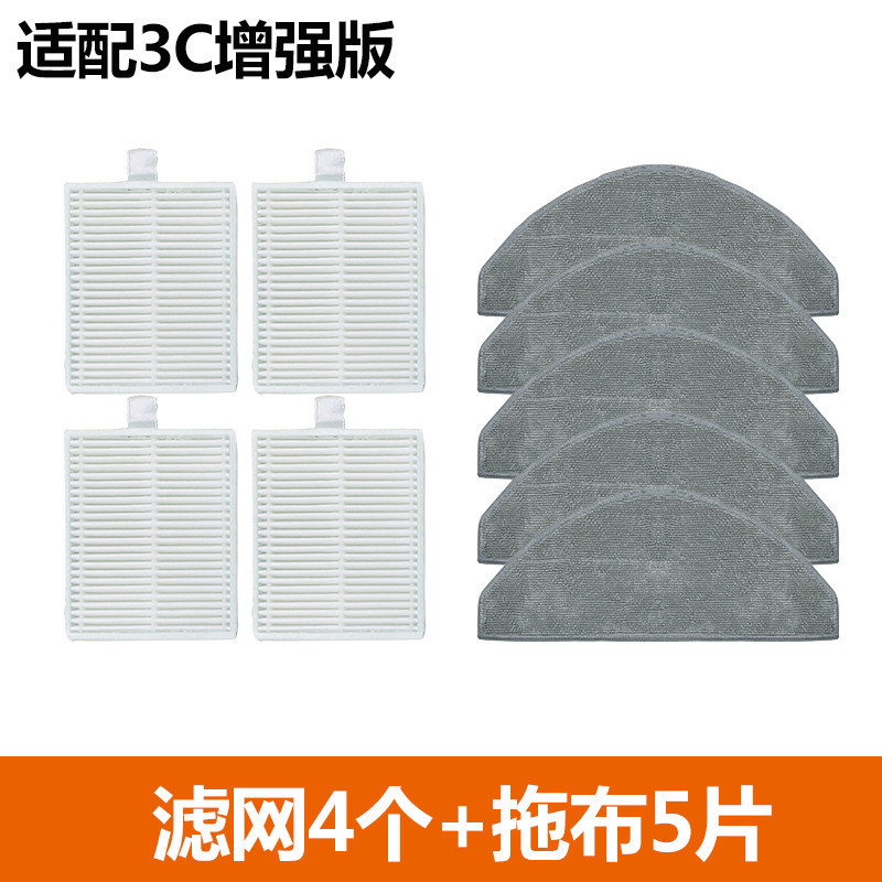 Xiaomi Robot Vacuum E10 อุปกรณ์เสริมหุ่นยนต์กวาด แปรงหลัก แปรงตาข่ายกรองเศษผ้า - รูปที่ 7