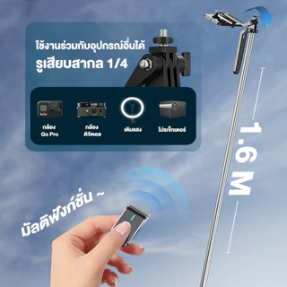 【Shizhua ของแท้】ไม้เซลฟี่ P180 ขาตั้งกล้อง ไม้เซลฟี่กันสั่น1.8m ไม้เซลฟี่กันสั่นสะเทือน 360 องศา ไม้เซลฟี่บลูทูธ 3 in 1
