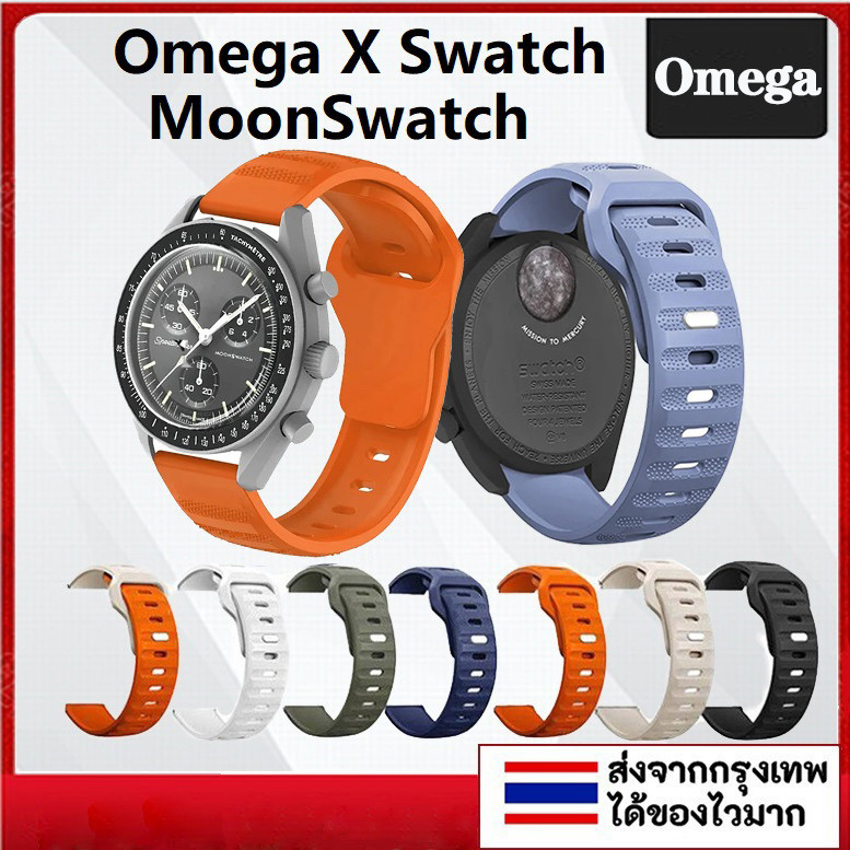 【TH Stock】ใหม่ สายนาฬิกาข้อมือซิลิโคน 20 มม. แบบเปลี่ยน สําหรับ Omega X Swatch Joint MoonSwatch Planet 20 มม.
