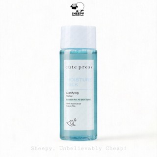 Cute Press ซีรีส์ น้ำนม มอยส์เจอร์ มิลค์ Moisture Milk Essen…