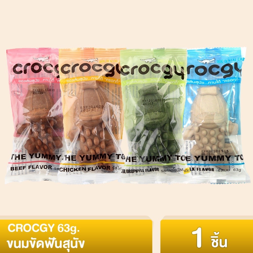 CROCGY ขนมขัดฟันสุนัขรูปจระเข้ ครอกกี้ 63g มี 4 รส (1 ชิ้น)