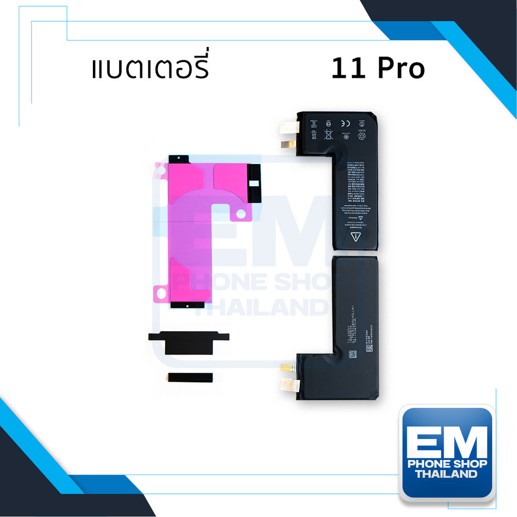 แบตเตอรี่สำหรับ ไอโฟน 11 Pro (ไม่มีขั้ว) แบตมือถือ แบตโทรศัพท์ แบตเตอรี่โทรศัพท์