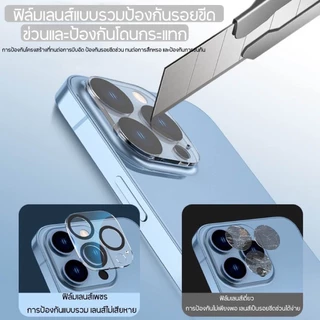 ฟิล์มกระจกเลนส์กล้องสำหรับ iPhone 15pro Max/15pro/15plus/15/14 Pro Max 14 Plus 13 pro max 11 Pro max i16 i16pro i16plus
