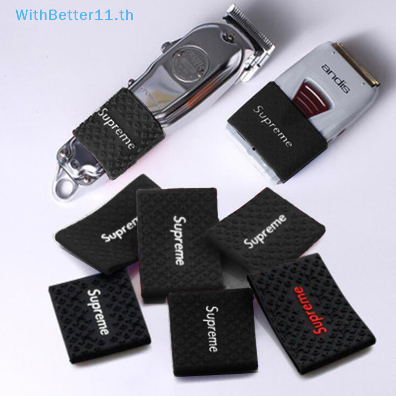 Better ปลอกปัตตาเลี่ยนตัดผม กันลื่น 1 ชิ้น