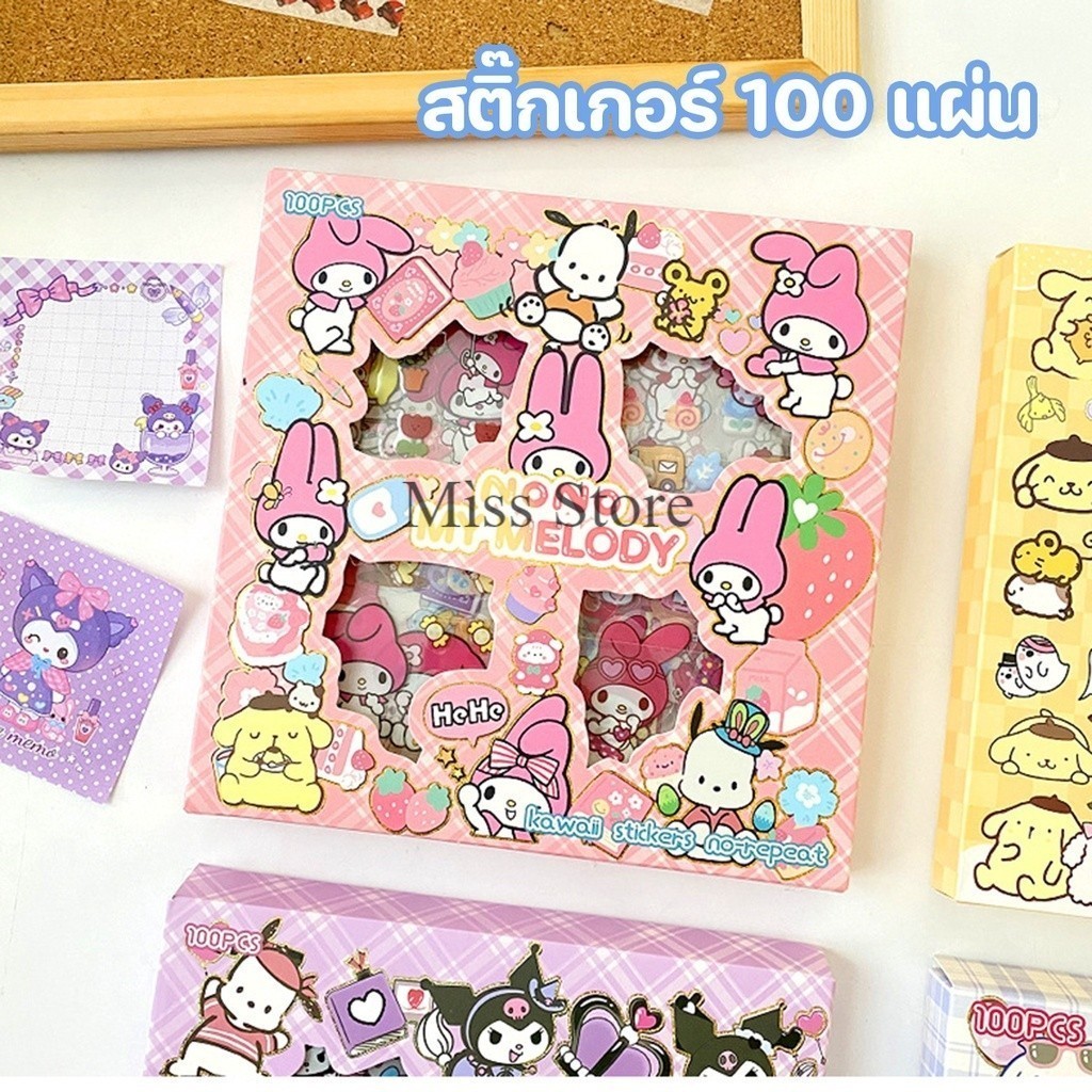 สินค้าลดราคา สติ๊กเกอร์ ลายการ์ตูนน่ารัก 100แผ่น กันน้ำ ตกแต่งสมุดจดบันทึก ตกแต่งอุปกรณ์เครื่องเขียน