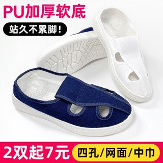 ส่งภายใน 24 ชั่วโมง = รองเท้าผ้าใบลําลอง หนัง PU ป้องกันไฟฟ้…