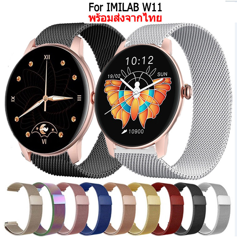 เหมาะสําหรับ IMILAB W11 สายนาฬิกาข้อมือ สเตนเลส แม่เหล็ก imilab w11