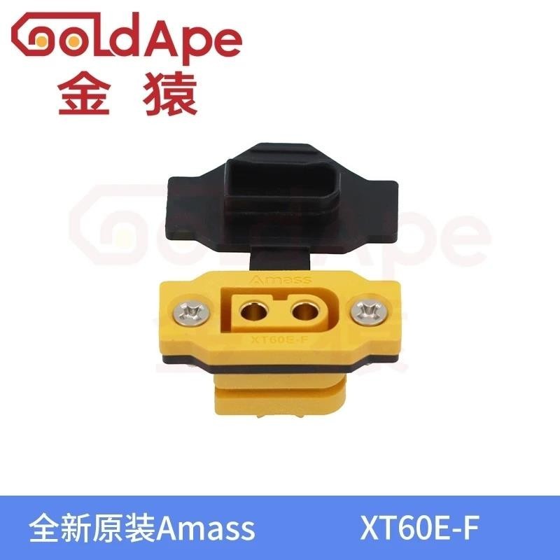 Quick Charge AMAS XT60E-F รุ่นเครื่องบินแบตเตอรี่ Gold-plated 30A High Current หญิง Mountable ปลั๊ก XT60 Connector