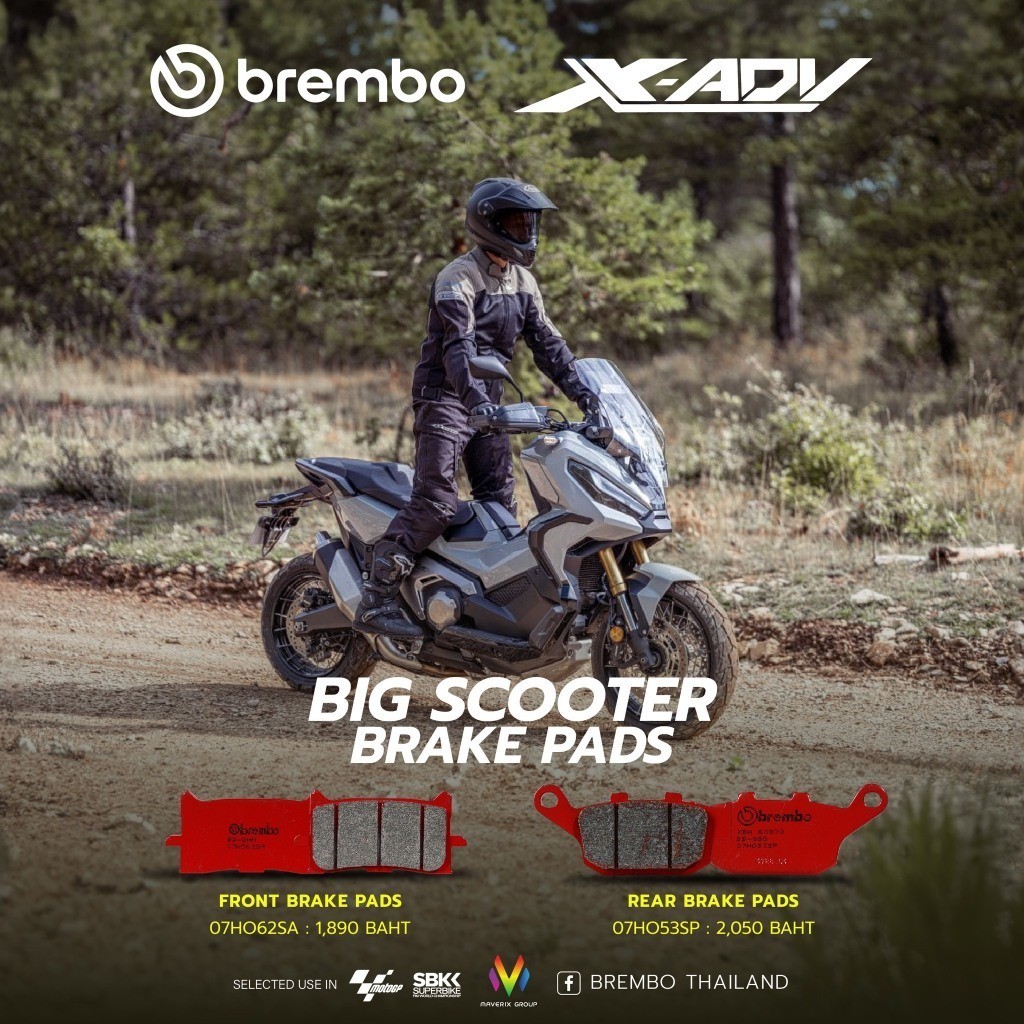 ผ้าเบรกหลัง Brembo 07HO53SP (เกรดSinter) สำหรับHONDA : X-ADV 750 17-21 / CB650F 14-19 / CB500F 13-21