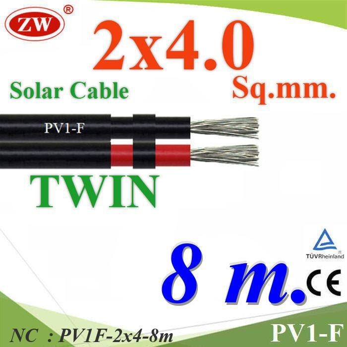 NC 8 เมตร สายไฟ PV1-F 2x4.0 Sq.mm. DC Solar Cable โซลาร์เซลล์ PV1F-2x4-8m
