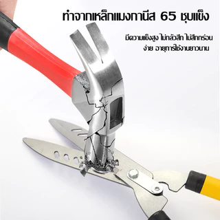 กรรไกรตัดหญ้า ปรับความยาว30-57cm กรรไกรตัดแต่งพุ่มไม้ กรรไกรตัดกิ่งไม้ ตัดกิ่งไม้ ตกแต่งสวน