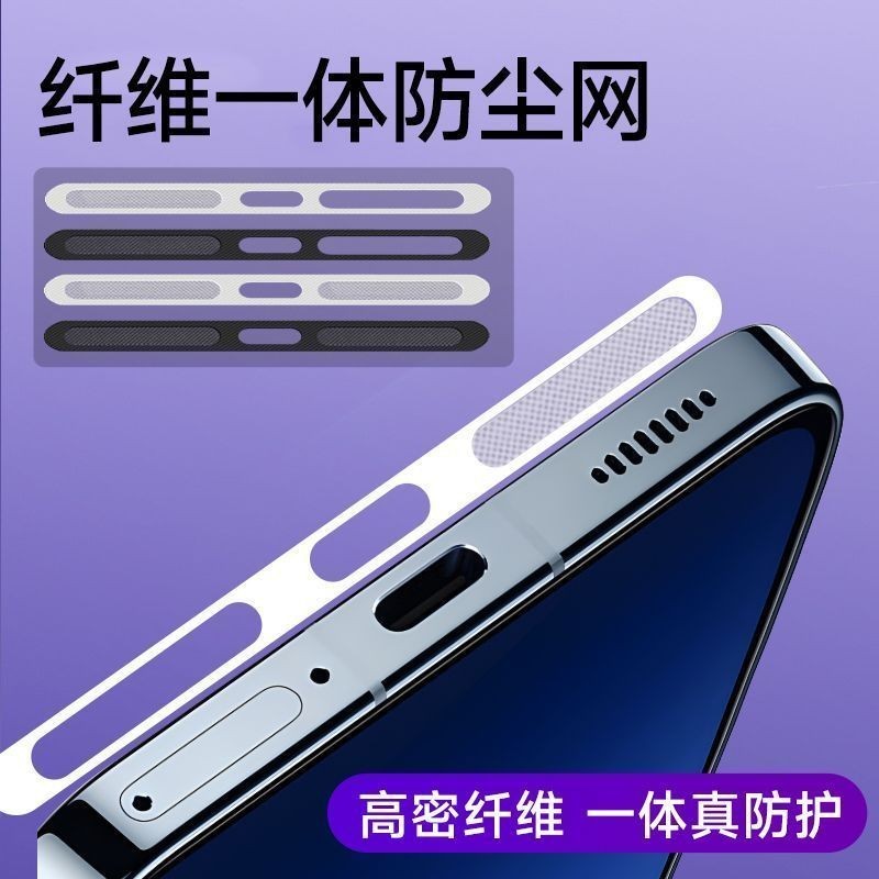 [ป้องกันฝุ่น] สติกเกอร์รูลําโพง ป้องกันฝุ่น กันอุดตัน สําหรับ Iphone 11 Apple 11 yuliang01.th3.6
