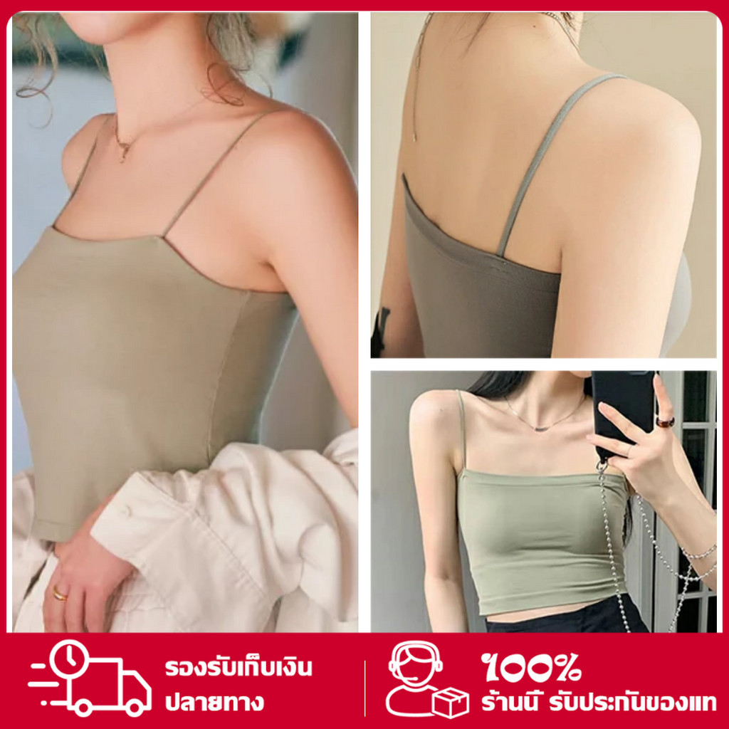 [YTL] สายเดี่ยว เกาะอกมีสาย ใส่สบาย ไร้ขอบไร้โครง มีฟองน้ำ 45-60kg ใส่เที่ยวได้ เสื้อผ้าผู้หญิง Camisoles