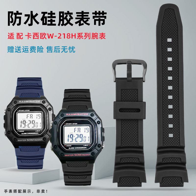 สายเหมาะสําหรับ Casio W-218H SGW-500H 400 300 AE-1200 1,000W สายนาฬิกาซิลิโคนชาย