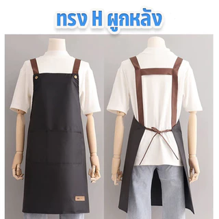 ผ้ากันเปื้อน ทำอาหาร PVCผ้ากันเปื้อนกันน้ำ มีกระเป๋า เหมาะกับใส่ทํางาน สําหรับผู้ชาย และผู้หญิงCOD