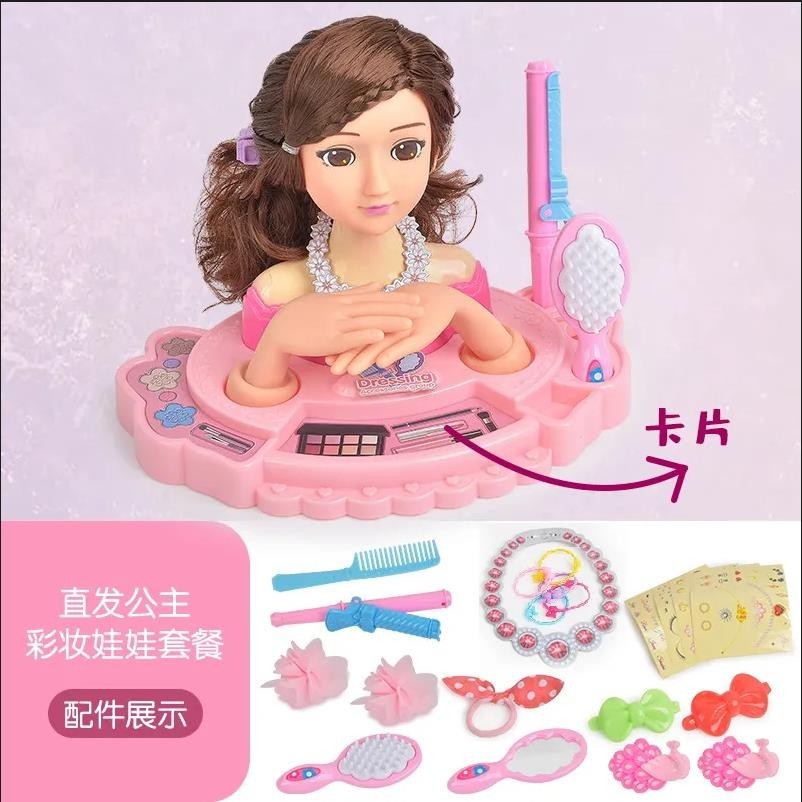 ของเล่นตุ๊กตาจําลองครึ่งแต่งหน้าผมถักเปียเจ้าหญิงสําหรับเด็กกล่องของขวัญ RM013