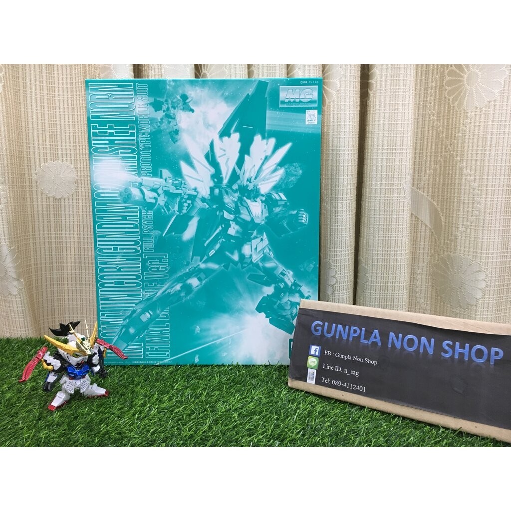 (P-bandai) MG banshee norn (final battle ver.) Gundam