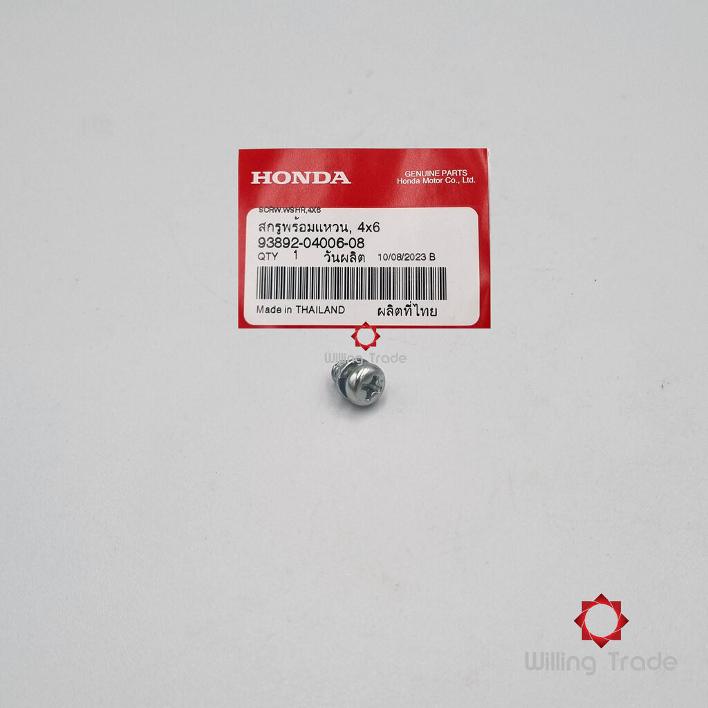 สกรูพร้อมแหวน, 4x6 (WX616) HONDA: (93892-04006-08) CLICK (ทุกรุ่น), CLICK-I ... แพ๊คละ 1 ชิ้น... [แท้ศูนย์ 100%] ...ก...