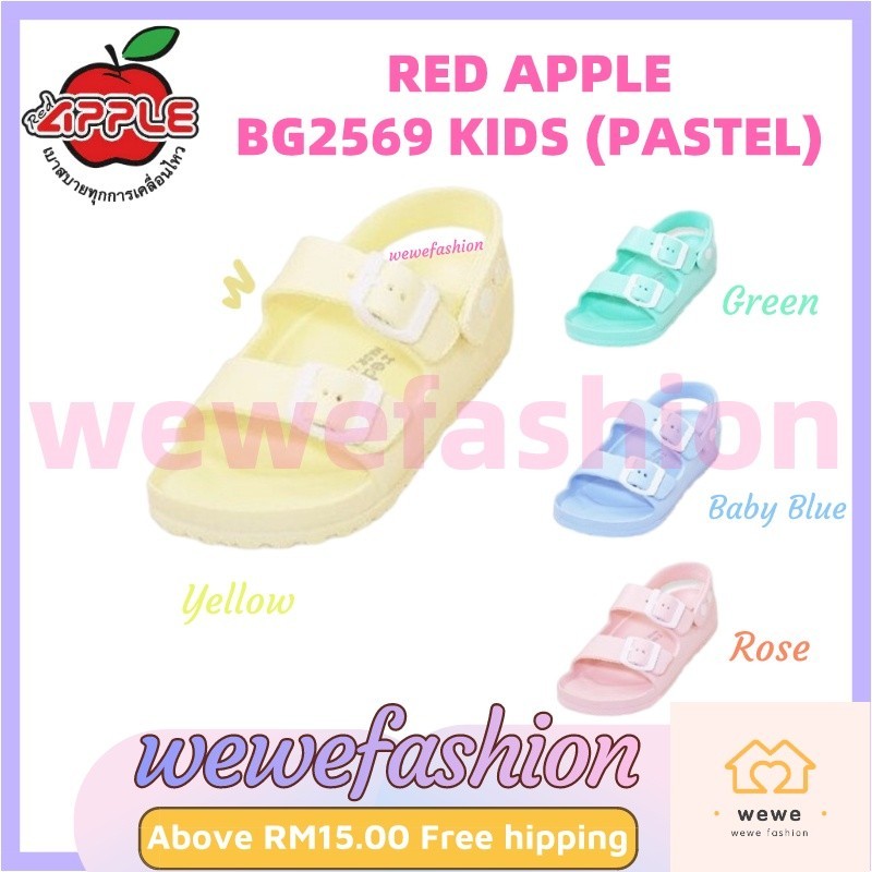 Red Apple Kids Sandal Shoes BG2569 Kids Pastel Warni