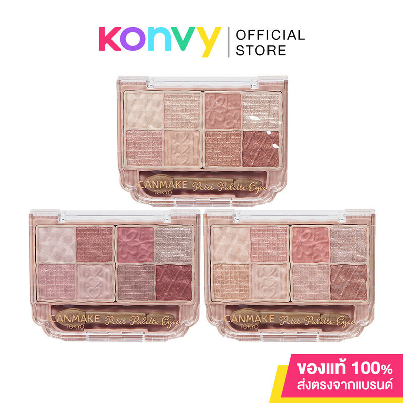 Canmake Petit Palette Eyes 2g แคนเมค พาเลทมินิอายแชโดว์ 8 เฉดสี