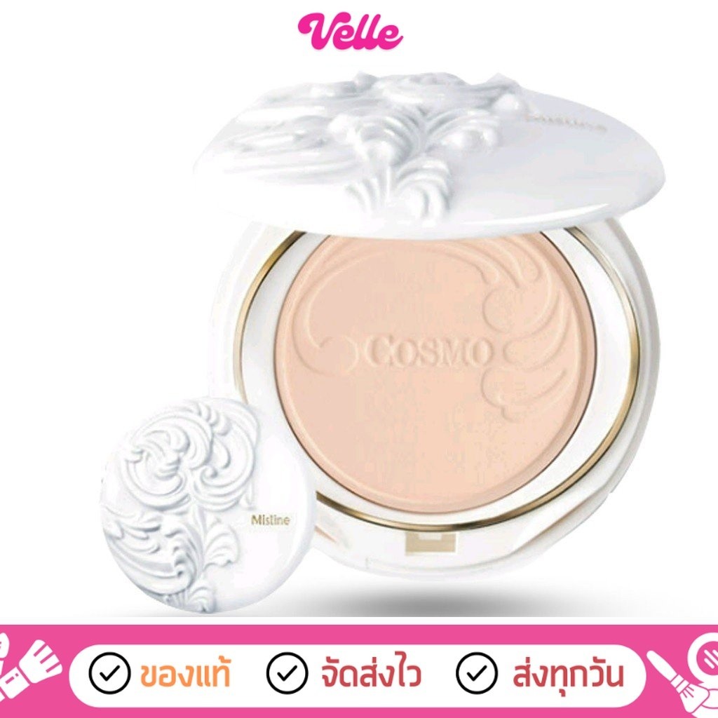 [  ส่งด่วน – ราคาถูก ] มิสทิน คอสโม ซุปเปอร์ เพาเดอร์ 10 กรัม MISTINE COSMO SMOOTH&CLEAR SUPER POWDER SPF25 PA++ 10g.
