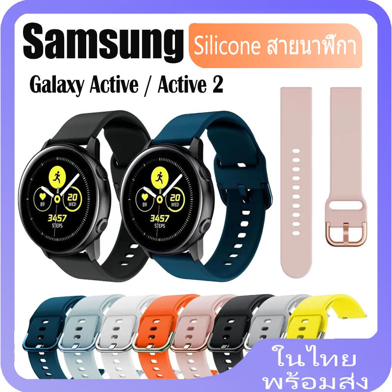 สายนาฬิกาข้อมือซิลิโคน สําหรับ Samsung Galaxy Watch Active 2 40 มม. 44 มม. 42 มม. 46 มม. สาย