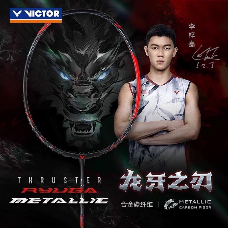 Victor THRUSTER RYUGA ไม้แบดมินตัน เมทัลลิก 4U คาร์บอน
