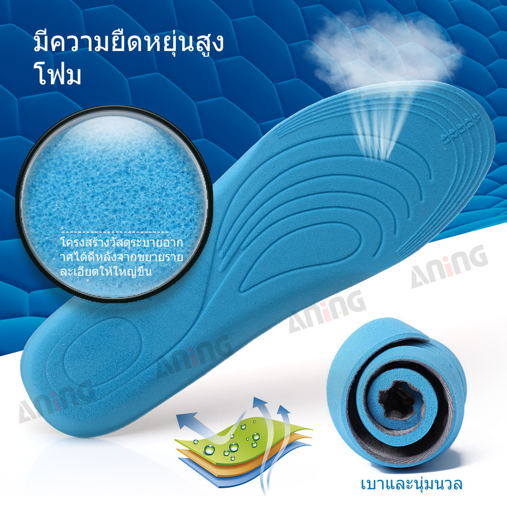 （2 คู่）แผ่นนวดพื้นรองเท้าฟองน้ำระบายอากาศนุ่มดูดซับแรงกระแทกสำหรับผู้ชายและผู้หญิงขนาด 35-46