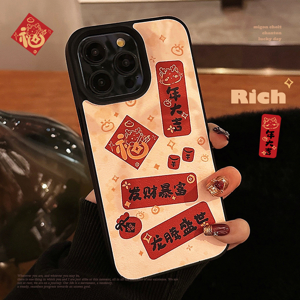 เคสโทรศัพท์มือถือหนัง ลายข้อความปีใหม่จีน the Year of the Dragon สําหรับ Apple Iphone 15 14promax 11 13 12