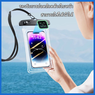 NIC ซองใส่โทรศัพท์กันน้ำ ซองใส่มือถือดำน้ำ เคสใส่โทรศัพท์มือ…