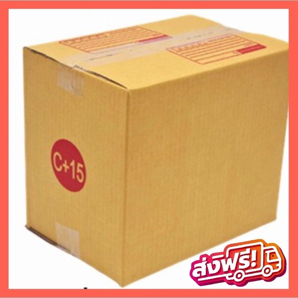 กล่องไปรษณีย์ เบอร์ C+15 กล่องพัสดุฝาชน แพ็ค 20 ใบ หนา 3 ชั้น แบบพิมพ์ ราคาส่ง พร้อมส่ง Qbox7 ล็อต 1