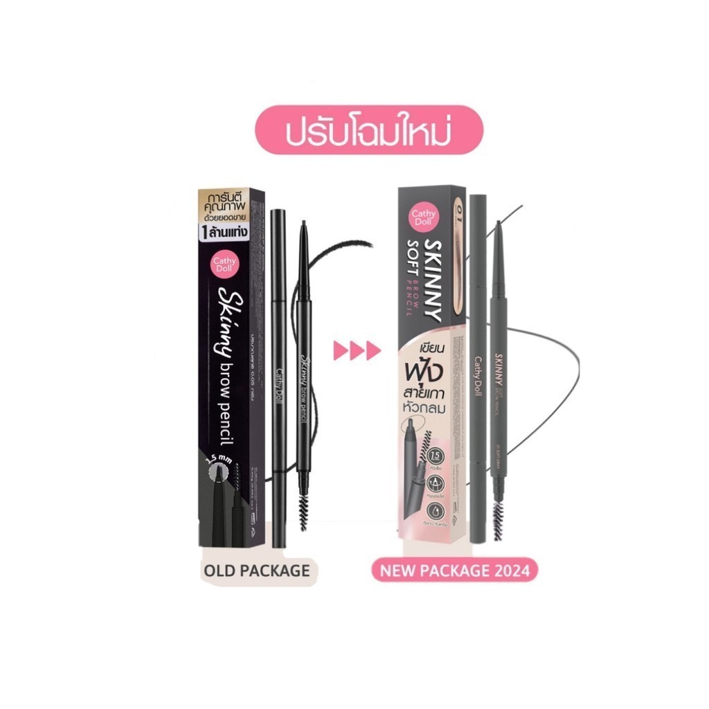 KARMART CATHY DOLL SKINNY SOFT BROW PENCIL เคที่ดอลล์ สกินนี่ซอฟท์ บราว เพ็นซิล ดินสอเขียนคิ้วหัวกลม x 1 ชิ้น abcmall