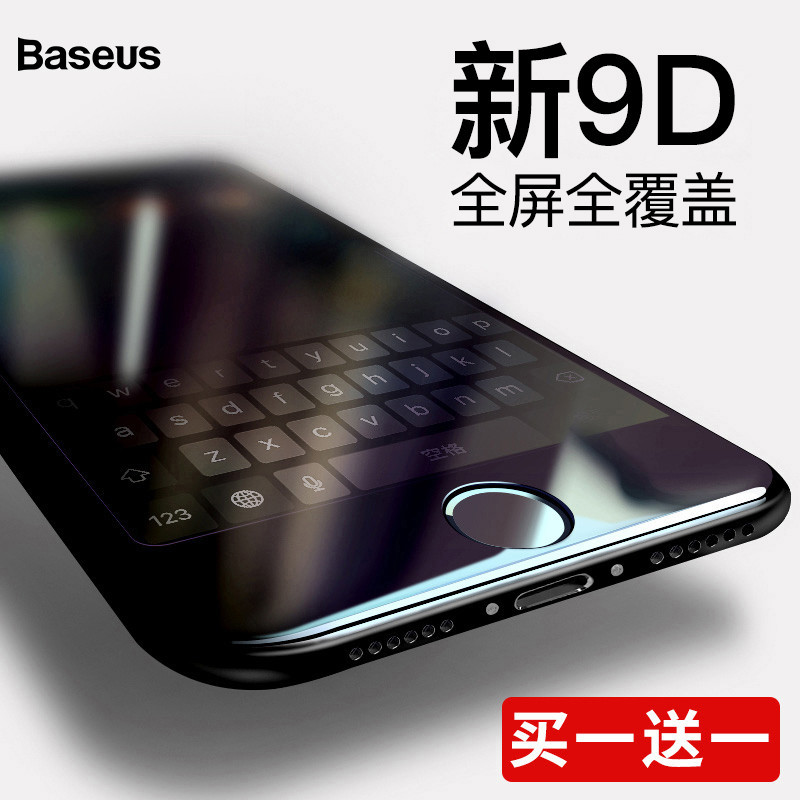 Baseus ฟิล์มไฮโดรเจล กันรอยหน้าจอ กันแสงสีฟ้า กันกระแทก สําหรับ Iphone 8 Apple 7Plus 7 P i8