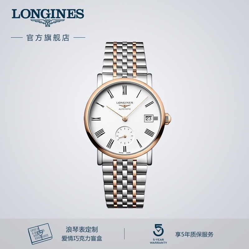 [ ผลิตภัณฑ ์ ใหม ่ ] Longines ของแท ้ อย ่ างเป ็ นทางการ Boya Series Ladies Swiss Mechanical Watch Bracelet Female