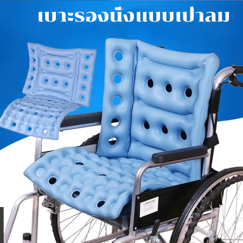 COD เบาะรองนั่งเบาะลมรังผึ้งรองนั่ง รถเข็น ป้องกันแผลกดทับ เบาะนั่งทำงานนานๆในออฟฟิต หรือในรถ
