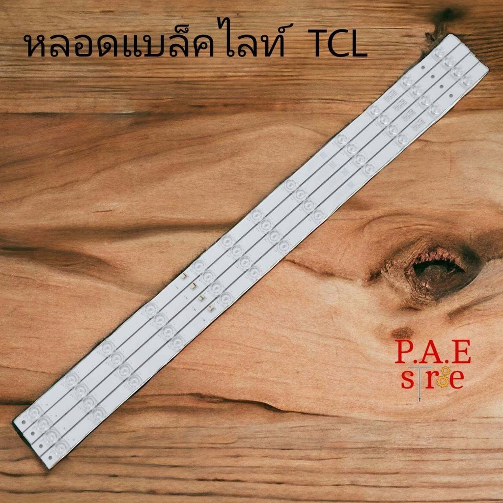 #ทีซีแอล TCL หลอดเเบล็คไลท์ทีวีทีซีแอล Backlight TV รุ่น 65P735 (1 ชุด 14 เส้น 12 led ยาว 66.2cm)