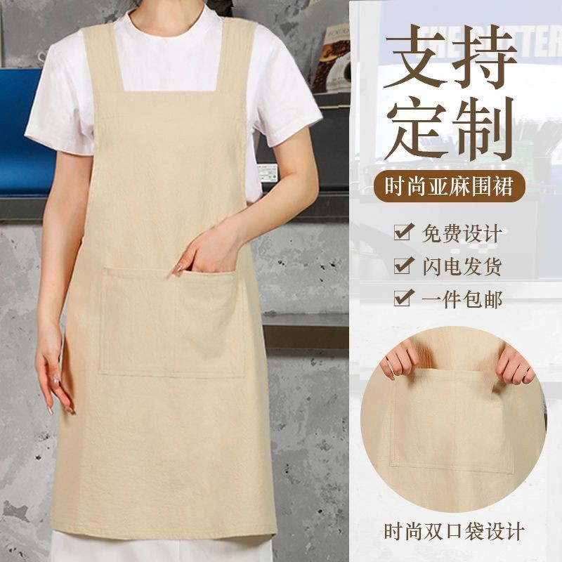 ผ้ากันเปื้อนสายไขว้สไตล์ญี่ปุ่น | รุ่นผ้าลินิน/โพลีเอสเตอร์กันน้ำ | สำหรับครัว คาเฟ่ และร้านดอกไม้