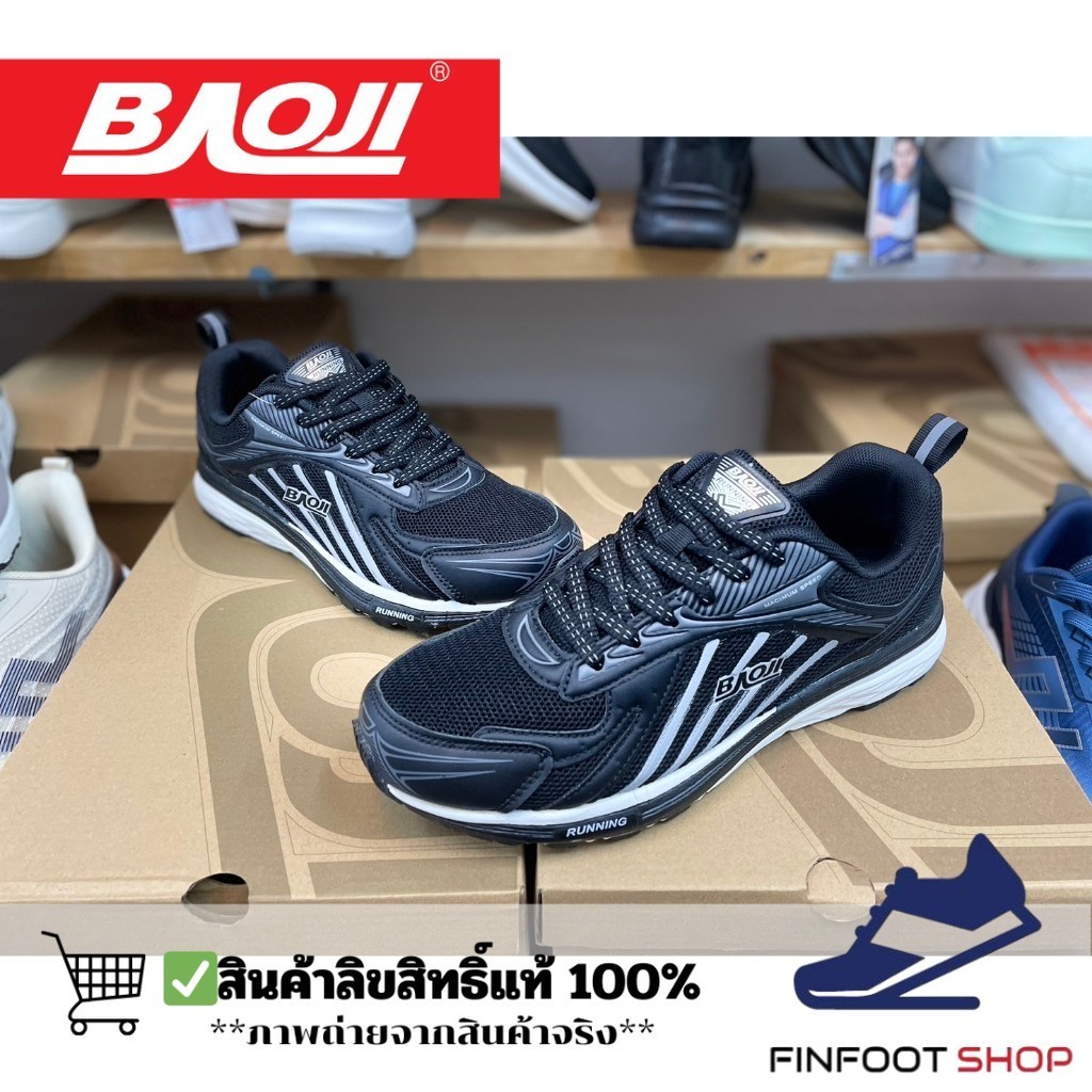 [✅ลิขสิทธิ์แท้] รองเท้า Baoji BJM704