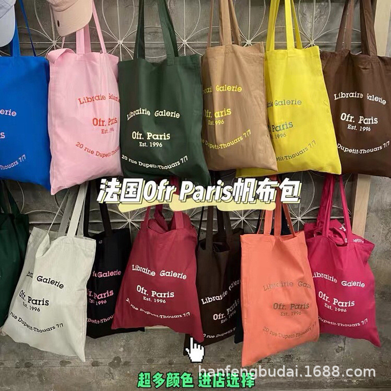 ร้านหนังสือปารีสโดยรอบทุกการแข่งขันกระเป๋าสะพายตัวอักษรฝรั่งเศสบางสีเทาถุงผ้ากระเป๋าผู้หญิง