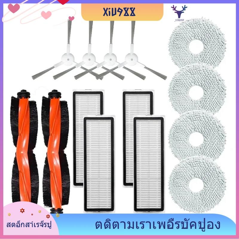 [xiu988.th] สําหรับ Xiaomi Mijia Omni 2 C102CN / B101CN / B116CN / X10+ Plus อุปกรณ์เสริมชิ้นส่วนหลั