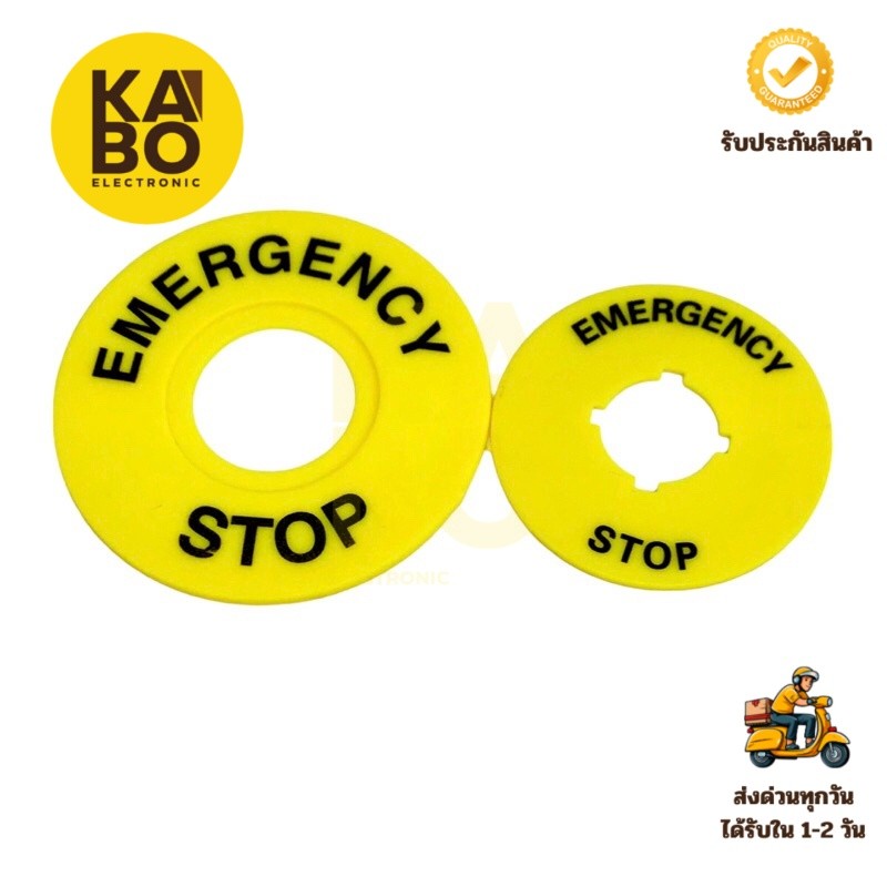 Namepage Switch 16mm 22mm EMERGENCY / STOP มีของพร้อมส่งในไทย